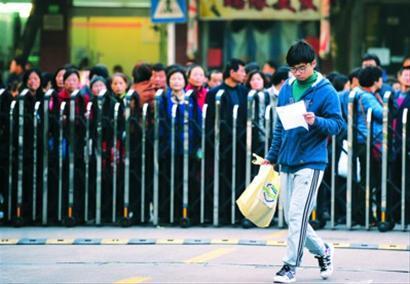 上海居住证积分