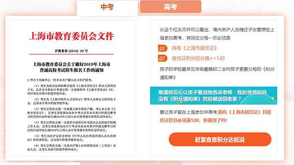 徐汇居住证积分流程策略2022已更新(今日/发布)