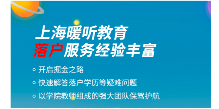 低社保居转户服务,居转户