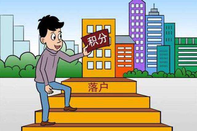 上海积分办理代办机构 上海居住证积分办理 办积分