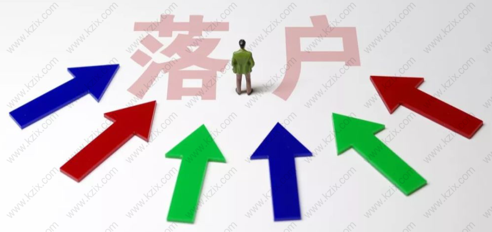 上海居转户申请注意四件事，落户更加有保障！