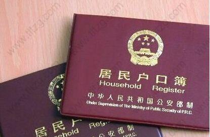 依据中级职称来申报上海居转户，需要注意什么？