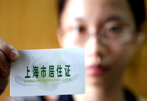 上海居住证，社保基数连续三年2倍以上即：积分100。1倍以上积50分。是什么意思？0