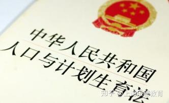 详细解读上海居住证积分一票否决