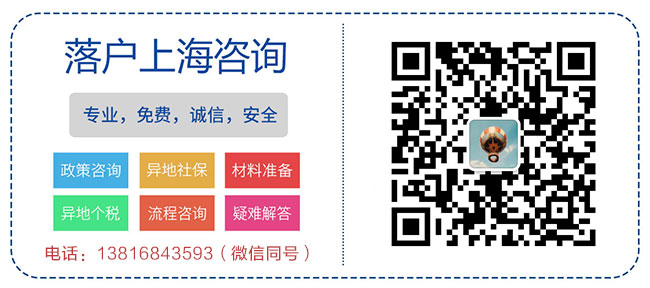 2022年上海居住证基础指标及分值 《上海居住证》积分申请人条件