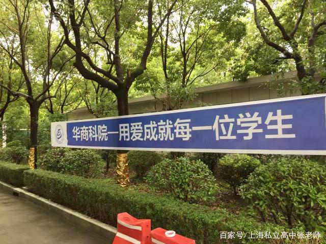 外地人在上海一定要办理居住证！