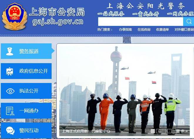 非沪籍、没有居住证的外地人能在上海换领身份证？