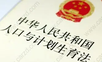 上海居住证积分二胎政策解读！哪些情况二胎可以申办积分？
