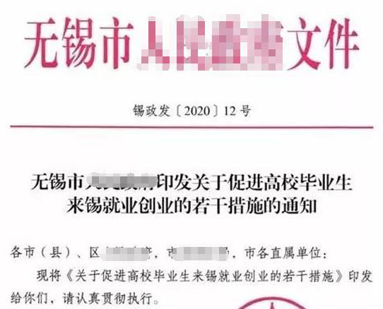 重磅！人才落户全面放宽，本科直接落户，大专交社保即可落户！