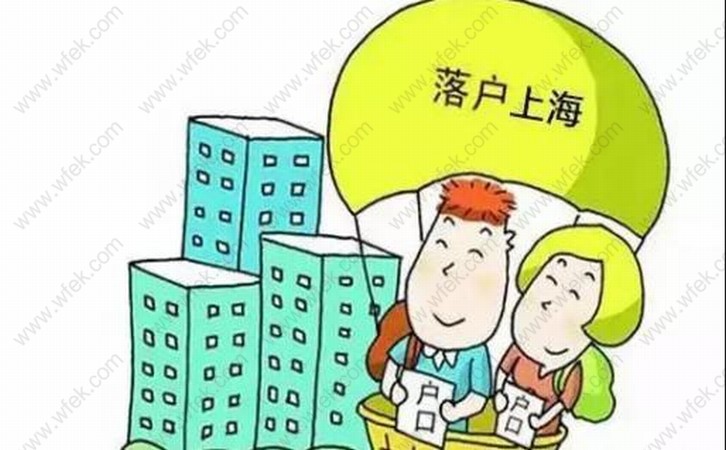 2019上海应届生拿到批复之后该如何申请居转户流程