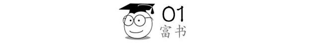 “对不起，我们不招非全日制的985毕业生”