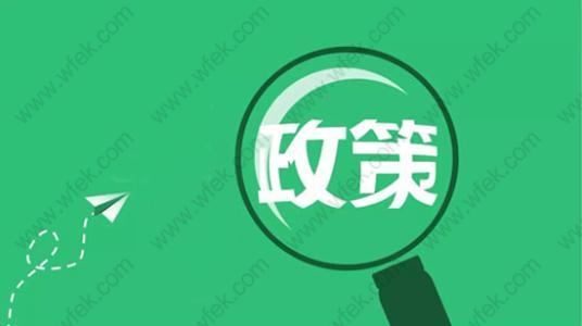 19年上海居转户需要几年时间？这些居转户最新政策你不得不知！