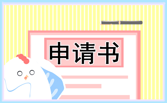 上海市2022居住证申请条件一览