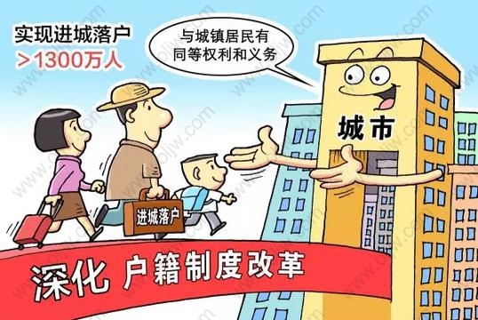 上海居住证积分新政策加分指标及分值情况分析