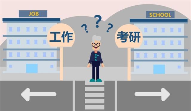 明知故问｜本科生就业好还是研究生就业好？