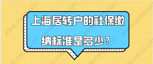 上海居住证积分办理问题一：用职称办理积分的时候，不能用学历，那用职称办理积分是不是对学历没有要求？