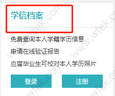 用学历申请上海居住证积分所需材料打印流程!都是干货!