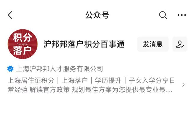 注意！2022年出现这几种职称情况不可以办理上海居住证积分！