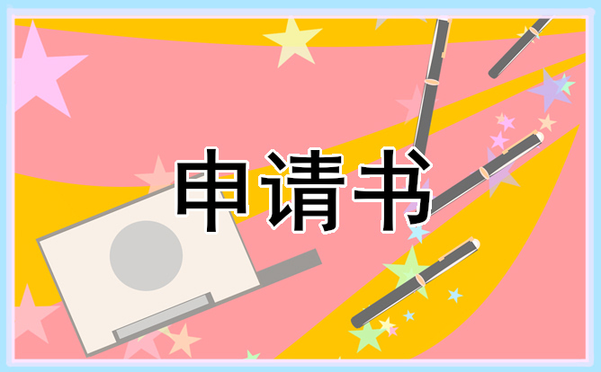 2022上海居住证申请指南一览