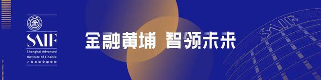 再创新高！高金金融硕士项目2022届国内毕业生就业数据出炉