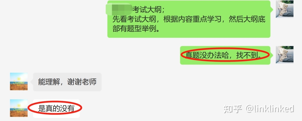 上海自考专科+自考本科考试大纲汇总收录