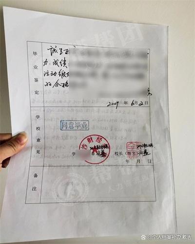 政审发现档案缺少大学毕业生登记表怎么办