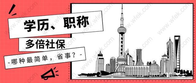 2019上海居转户有哪些新政策？这些条件都是前提！