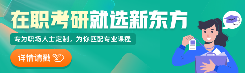 攻读上海师范大学在职研究生专科生能报吗？