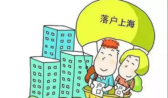 上海居转户问题一：持有上海居住证满7年，是指从第一次拿到上海居住证的时间开始算吗？