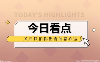 外地人上海居住证登记怎么办理？外地人在上海买房子需要什么条件？