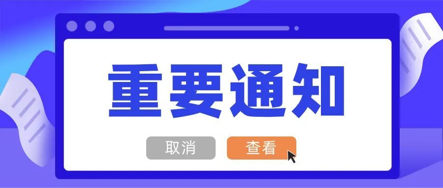 上海居转户政策优化，这些人可提前落户上海！