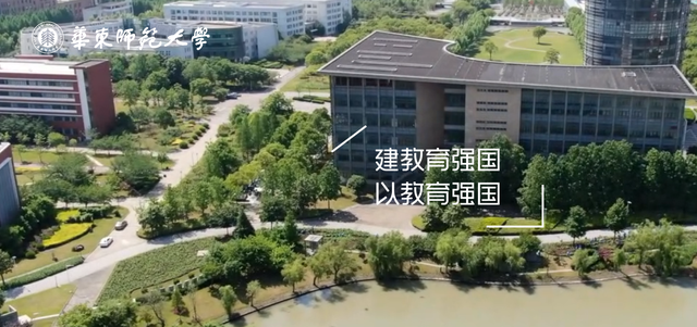 上海两所著名师范大学，人才培养众多，毕业生广受好评