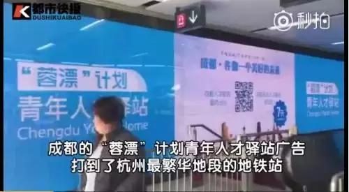 本科毕业生可“先落户后就业”！又一波人才新政来了