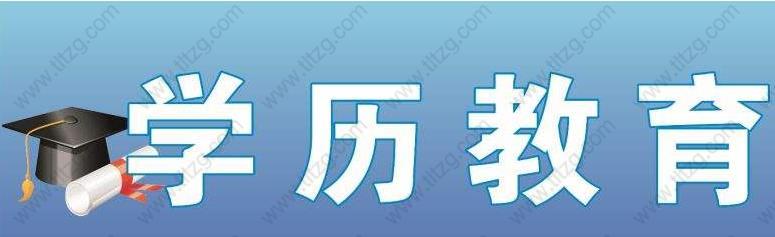 可以进行上海居住证积分申请的学历，只有这两种！