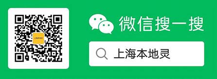 2019上海居住证满7年落户条件