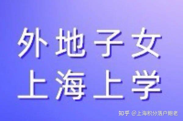 上海市考只要本地户口或者居住证满120积分就可以参加