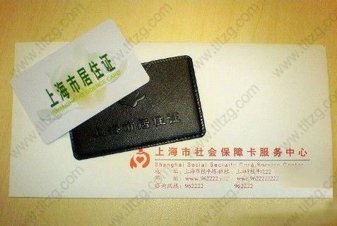 上海长期居住证办理进“黑名单”？可能是你做了这些！