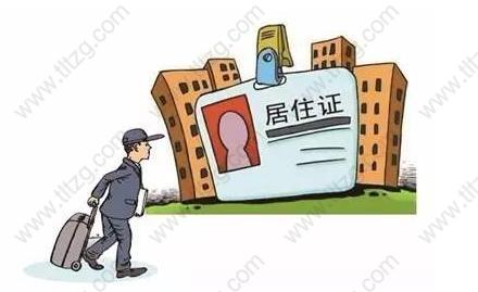 在上海无房无户口，如何让孩子轻松入学？上海居住证是关键！