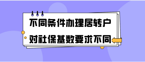 上海居转户办理问题二：以前办理过上海的临时居住证，那临时居住证的时间能算到累计持有居住证的时间里吗？