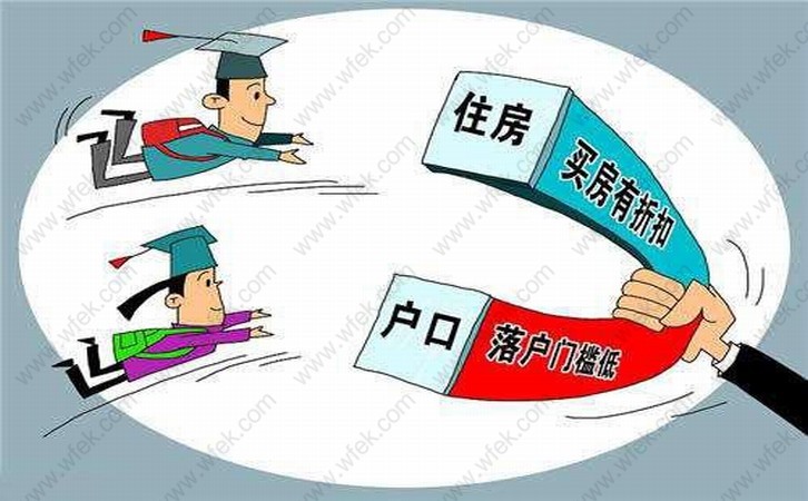 2019年在上海的创新人才办理居住证积分查询该如何策划？人才可以积分吗？