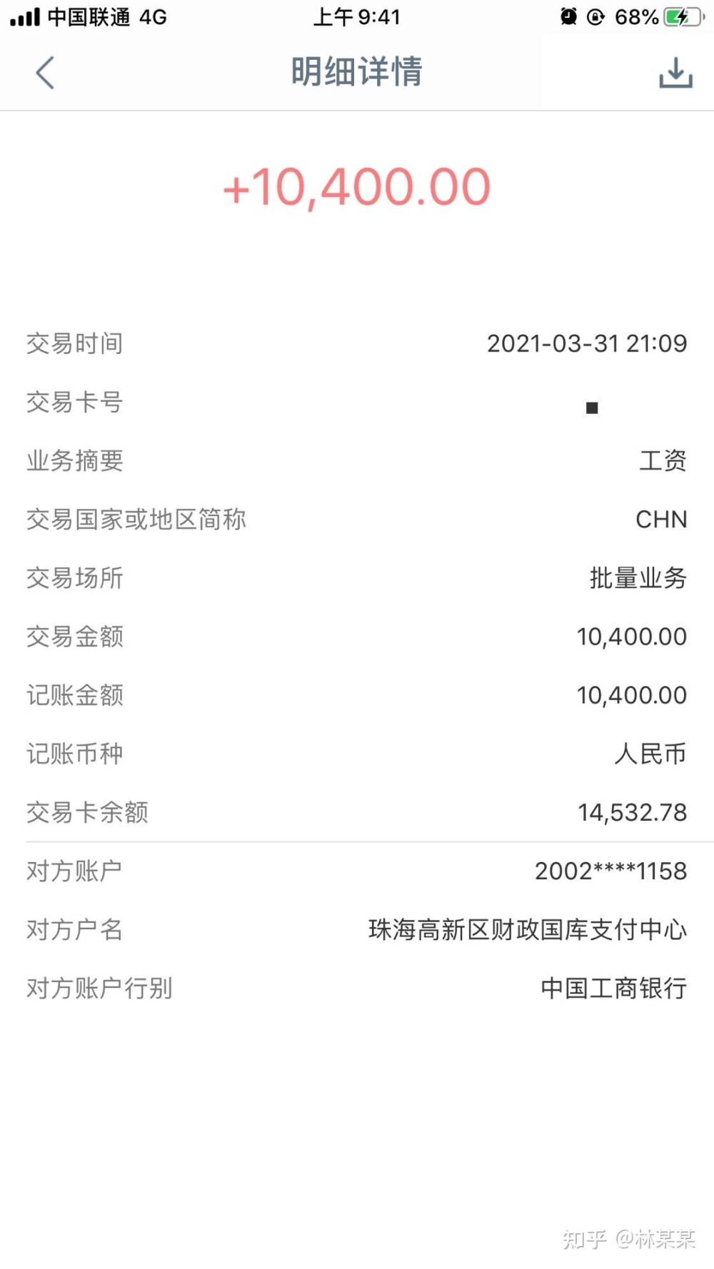 如何看待珠海的人才政策？本科生2.6万、研究生3.8万补贴、政府和个人各出50%买房？