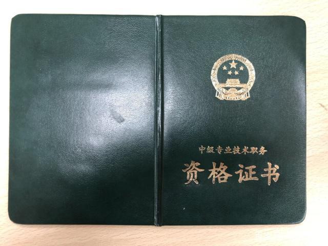 外省职称这样操作，就能用于上海居转户、居住证积分