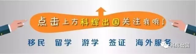 上海市居住证转户口政策2020年继续实施，快来看你符合条件吗