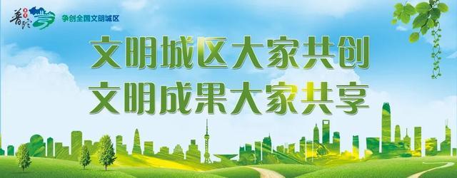 居住登记、居住证新办可以“不见面办理”啦！来看攻略→