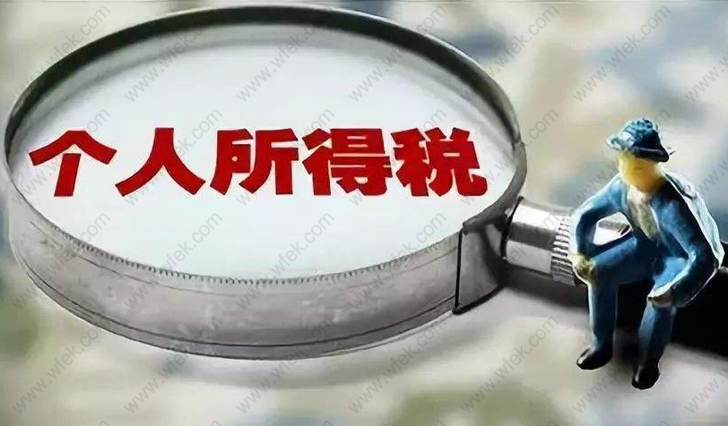 【案例】如何规避上海居住证转户口因为个税问题被拒